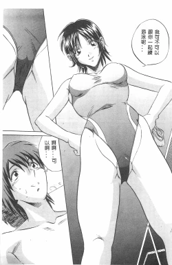 Page 40 of MILKY WAY