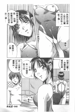 Page 50 of MILKY WAY