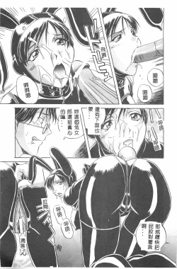 Page 62 of MILKY WAY