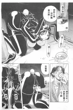 Page 66 of MILKY WAY