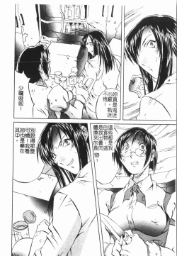 Page 58 of Douketsu Jouou