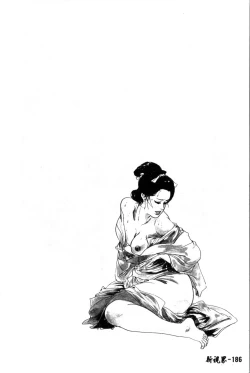 Page 187 of Ran Chiki