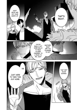 Page 150 of Tora no Ejiki | You are my prey 1-6