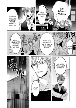 Page 158 of Tora no Ejiki | You are my prey 1-6