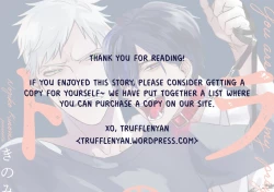 Page 175 of Tora no Ejiki | You are my prey 1-6