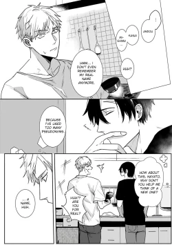 Page 38 of Tora no Ejiki | You are my prey 1-6