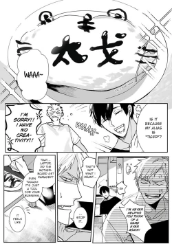 Page 39 of Tora no Ejiki | You are my prey 1-6