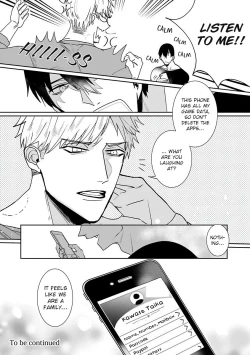 Page 59 of Tora no Ejiki | You are my prey 1-6