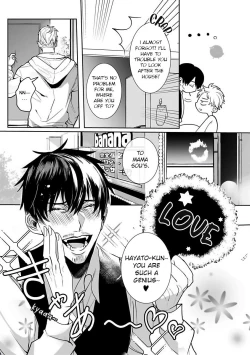 Page 69 of Tora no Ejiki | You are my prey 1-6