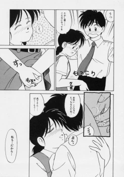 Page 102 of Powa Powa Nyan Nyan