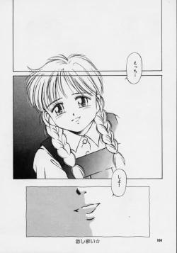 Page 103 of Powa Powa Nyan Nyan