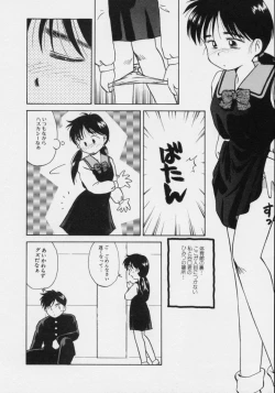 Page 107 of Powa Powa Nyan Nyan