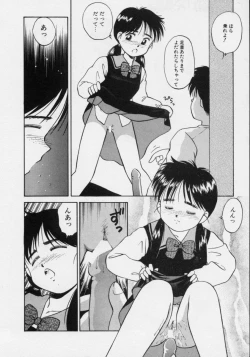 Page 111 of Powa Powa Nyan Nyan