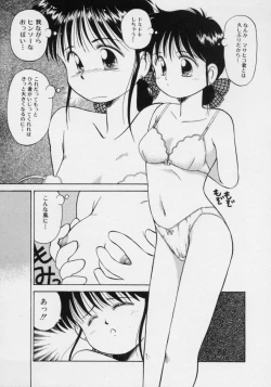 Page 148 of Powa Powa Nyan Nyan