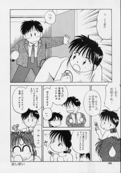 Page 153 of Powa Powa Nyan Nyan