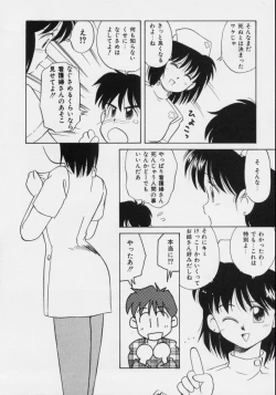 Page 157 of Powa Powa Nyan Nyan