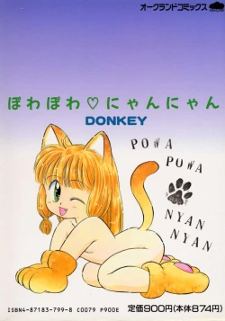 Page 166 of Powa Powa Nyan Nyan