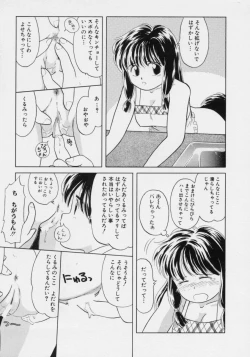 Page 30 of Powa Powa Nyan Nyan