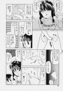 Page 33 of Powa Powa Nyan Nyan