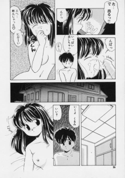 Page 55 of Powa Powa Nyan Nyan