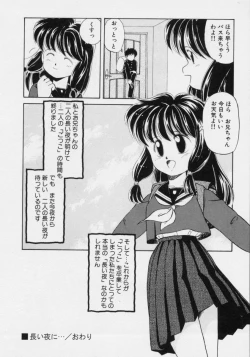 Page 65 of Powa Powa Nyan Nyan