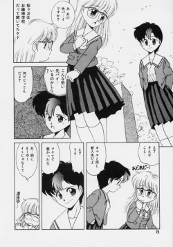 Page 71 of Powa Powa Nyan Nyan