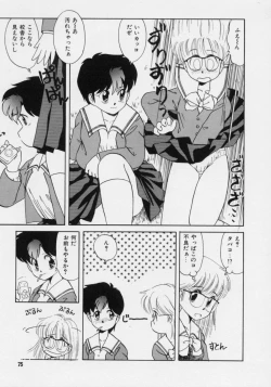 Page 74 of Powa Powa Nyan Nyan