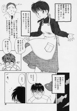 Page 88 of Powa Powa Nyan Nyan