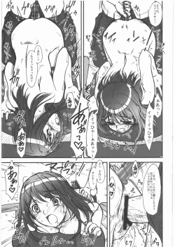 Page 16 of Extra "C" "KimiKiss" SP Oniiside