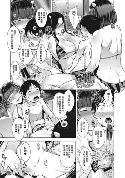 Page 12 of Oni or Shot