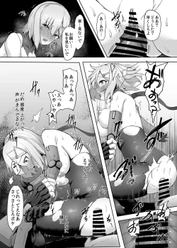 Page 22 of Kojiin o Yatte ita Saikyou Taieki Onna Andoroid, Okasare Kowasare Nani Hitotsu Mamorezu Kinou Teishi
