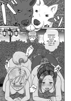 Page 53 of Biohazard RE