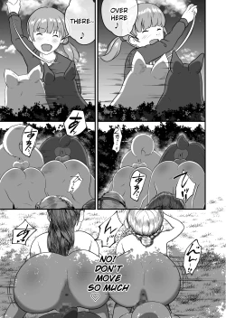 Page 55 of Biohazard RE