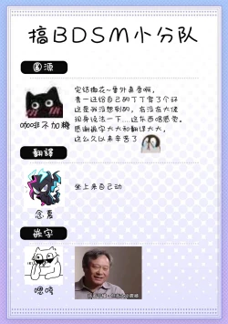 Page 97 of Shujuu no Saga | 主仆之性 Ch. 4-6 + Extra