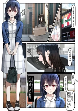 Page 37 of Yubiwa Hazushite, Kokoro wa Tokete