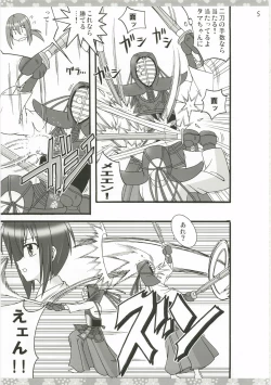 Page 7 of Ankoiri Pasuta Raisu