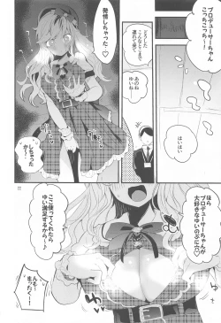Page 23 of Dere x Ero x Matome Hon