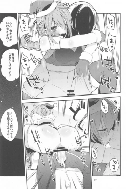 Page 30 of Dere x Ero x Matome Hon