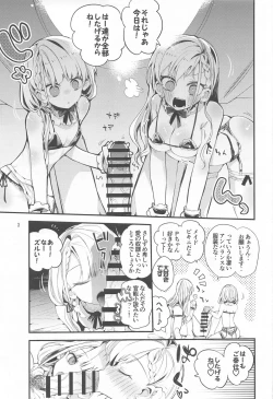 Page 4 of Dere x Ero x Matome Hon