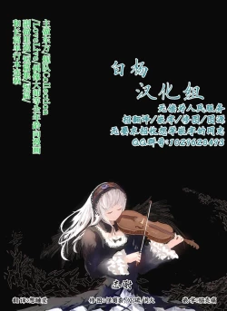 Page 19 of Onaka Zukushi 2