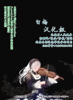 Page 4 of Kisaragi=Alice