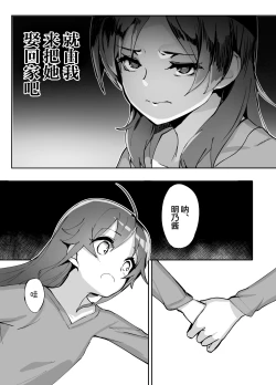 Page 5 of High School Freak IV