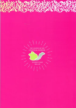 Page 2 of Mugen-sama, Dou ka Otawamure o