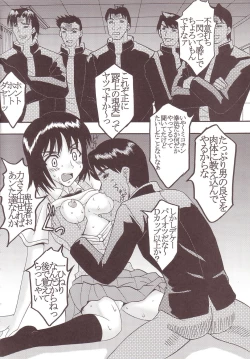 Page 33 of Nakadashi Scramble 4