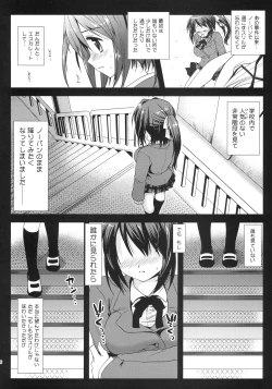 Page 5 of Sohara Otoshi