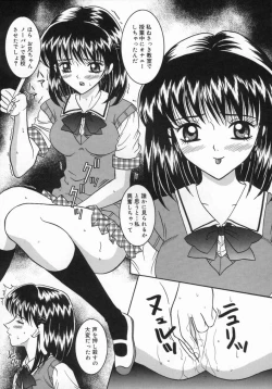 Page 105 of Chijou Bomai