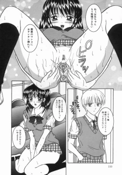 Page 110 of Chijou Bomai