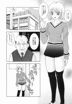 Page 132 of Chijou Bomai