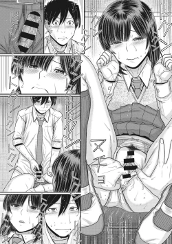 Page 89 of TOKI to MEKI| Toki & MekiFrozen World7