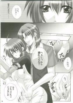 Page 20 of Honey Kiss